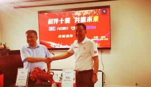 相伴十年，共贏未來—暨九億重工、新風(fēng)光戰(zhàn)略合作10周年